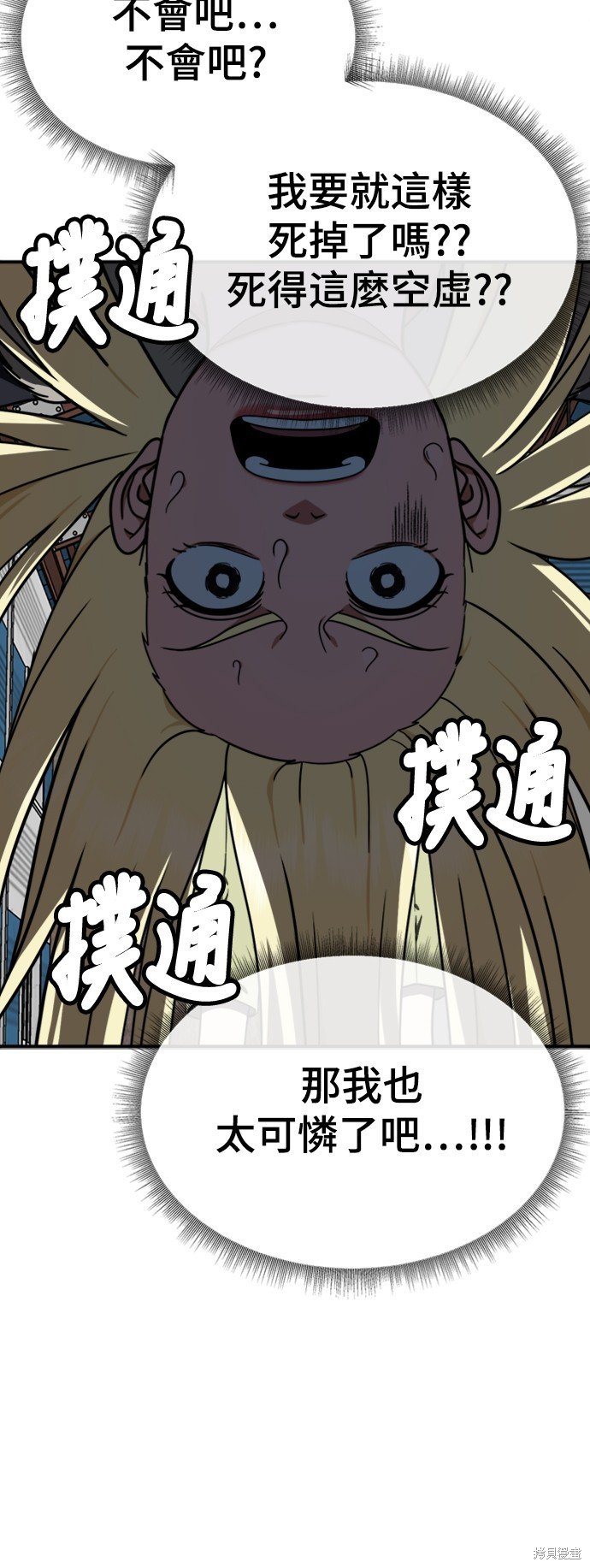 第144话