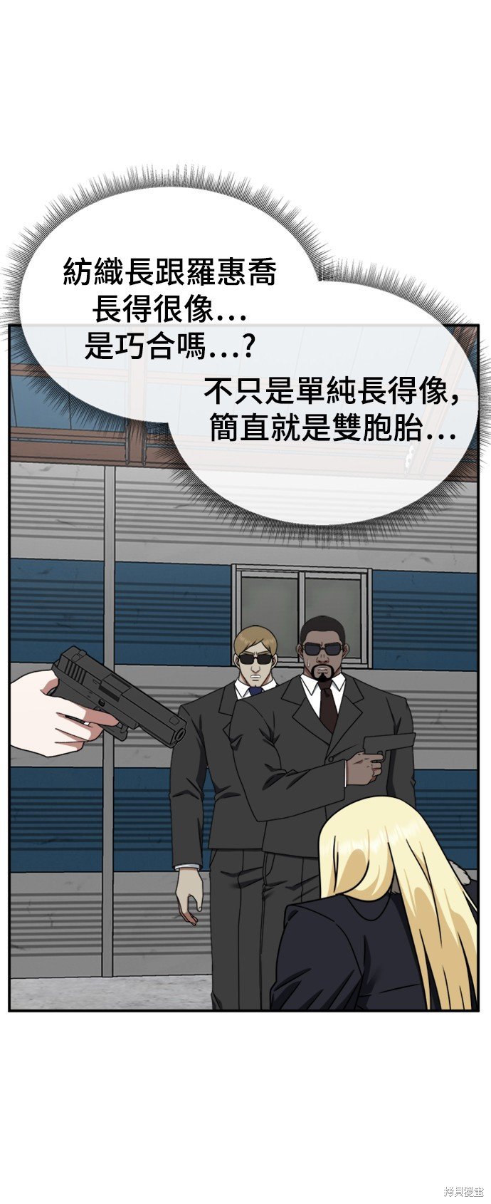 第144话