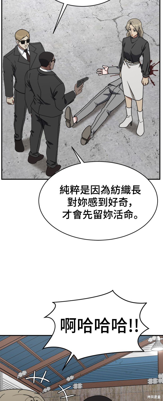 第144话
