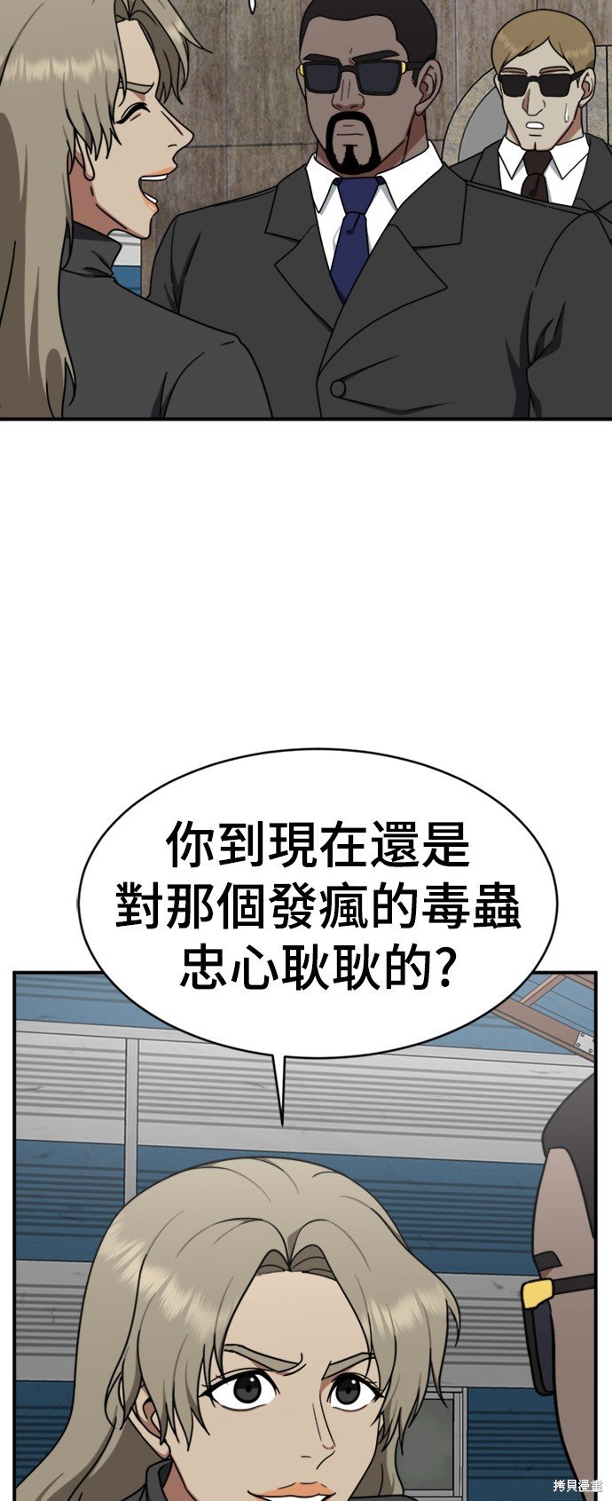 第144话