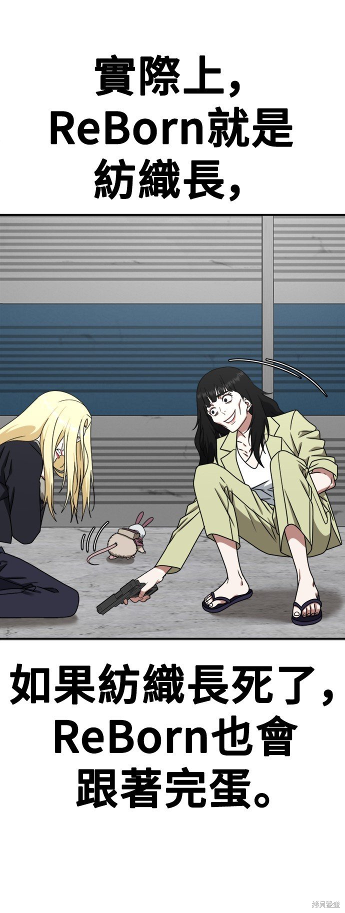第144话