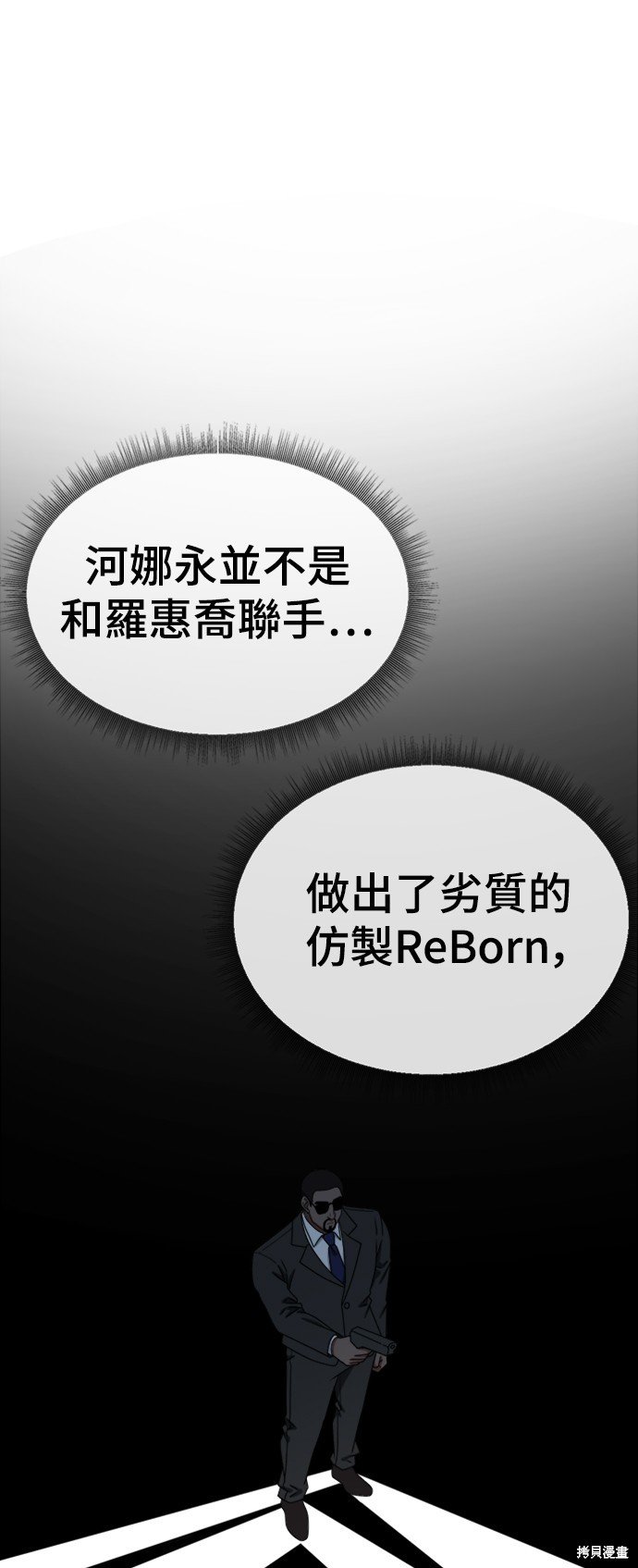 第144话