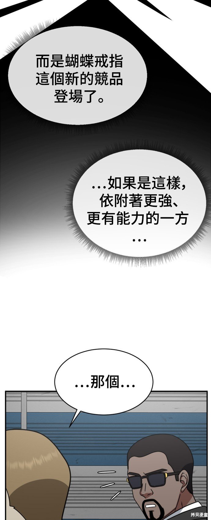 第144话