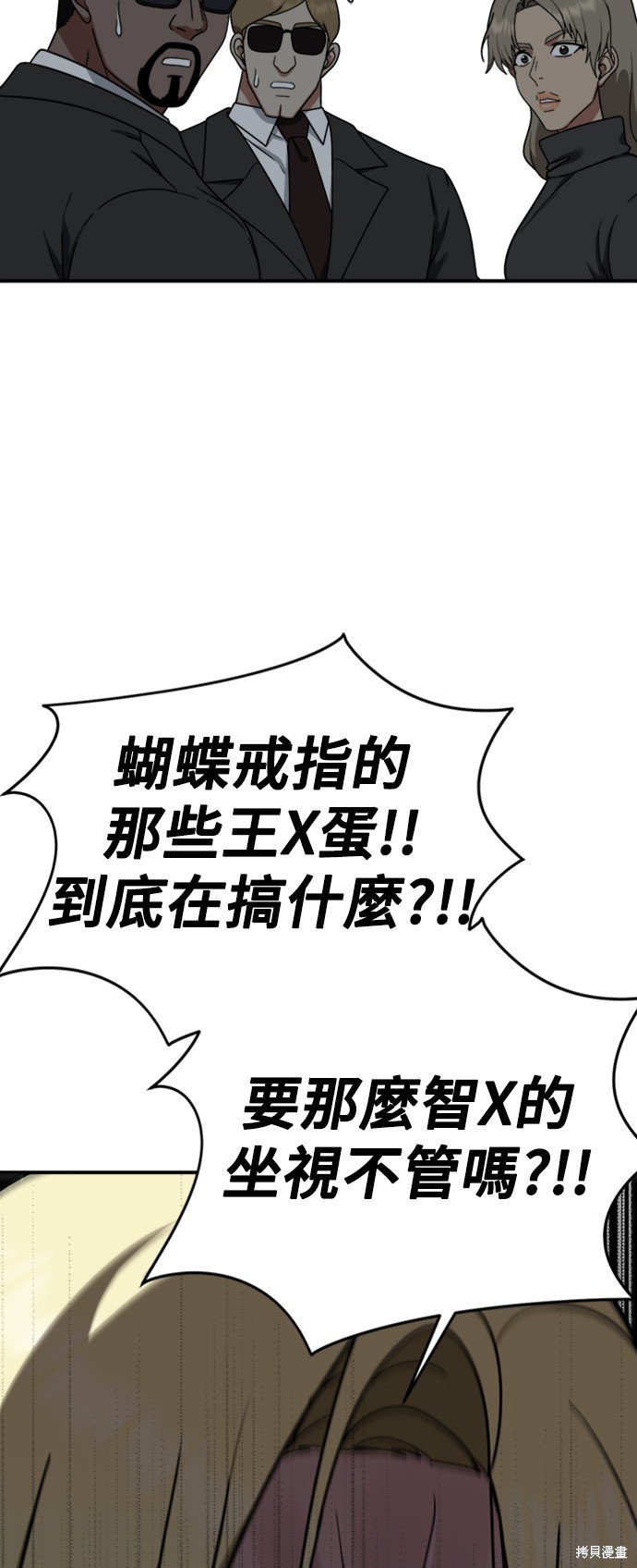 第144话