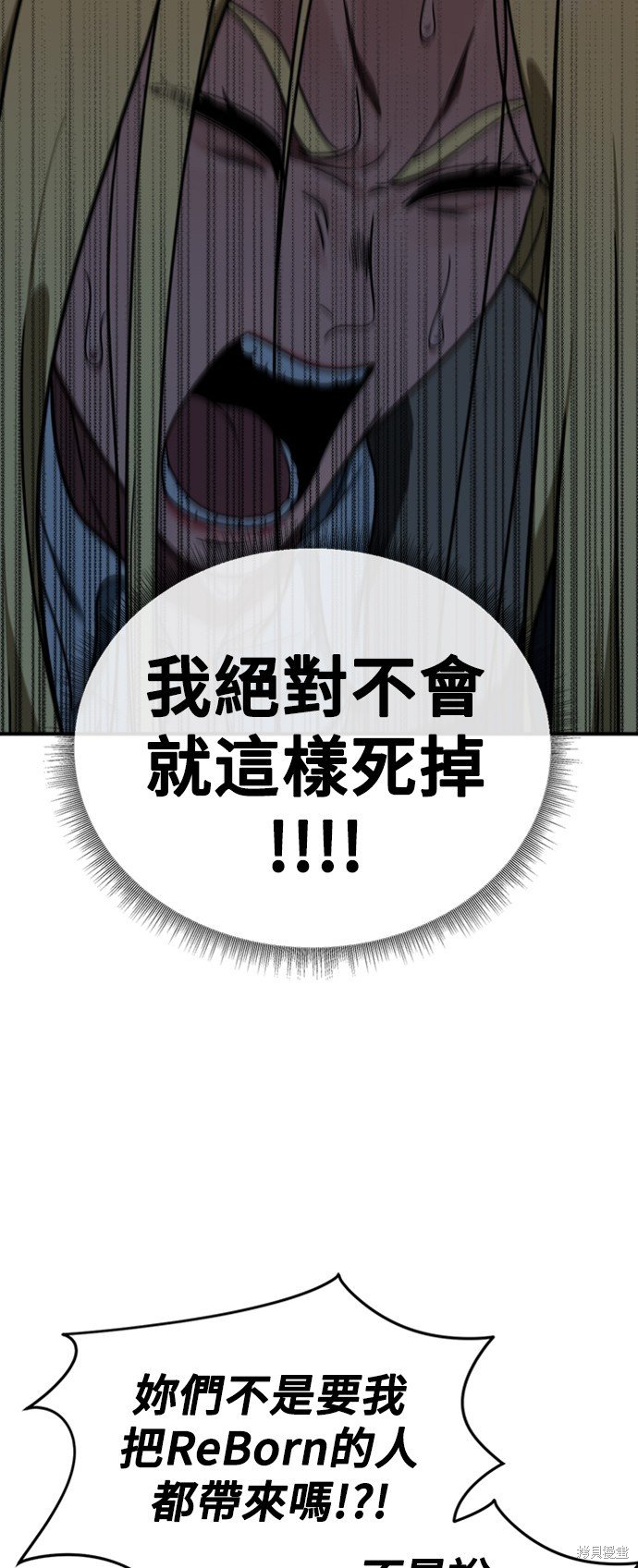 第144话