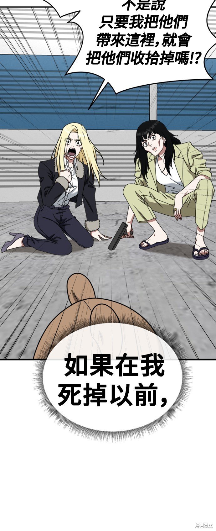 第144话
