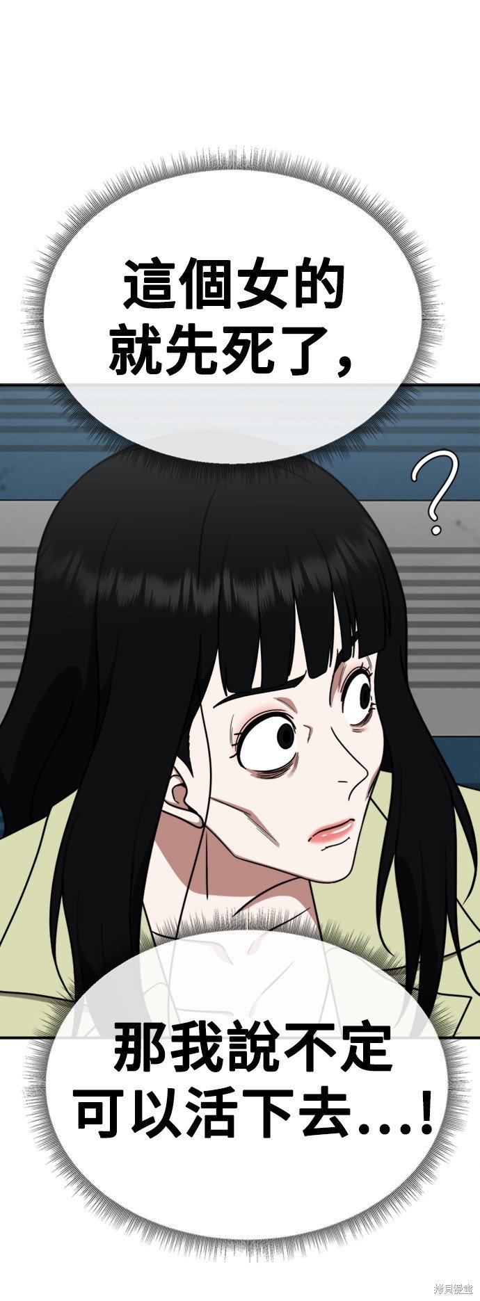 第144话