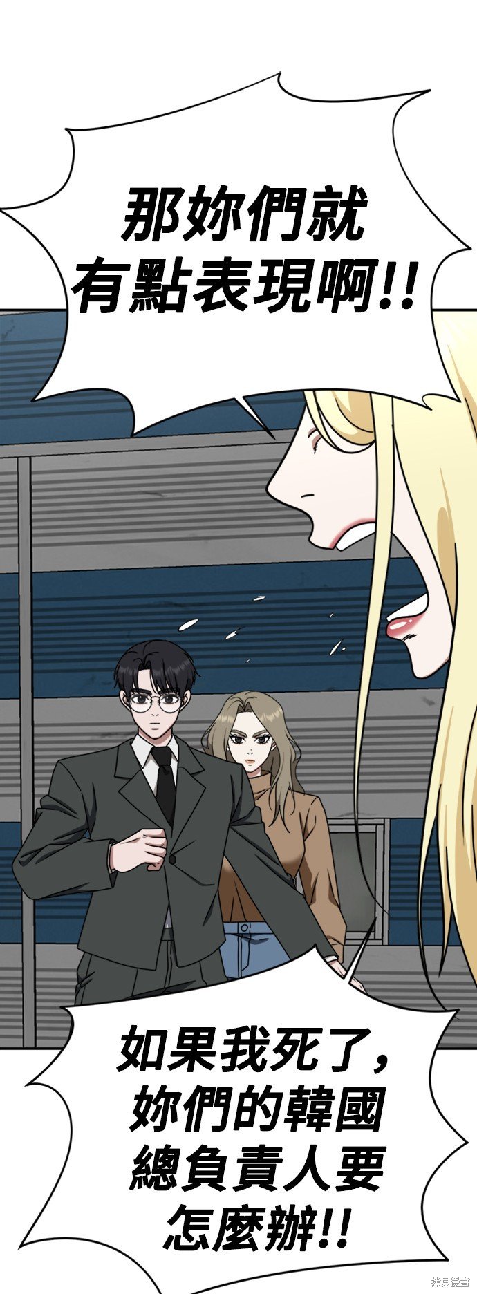 第144话