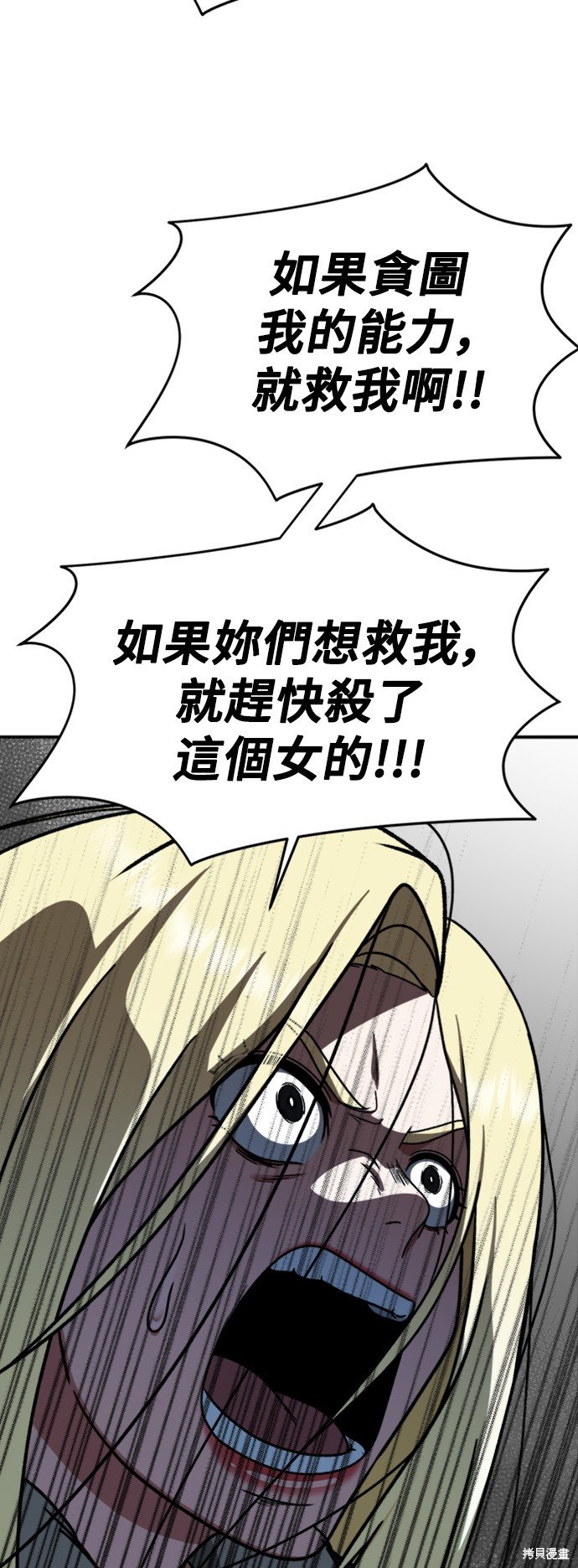 第144话