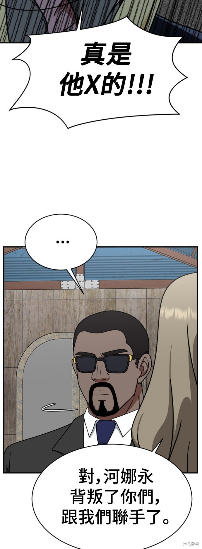 第144话