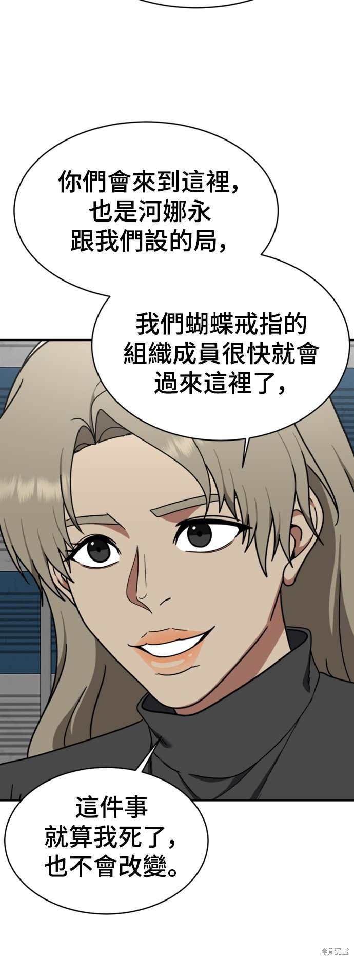 第144话