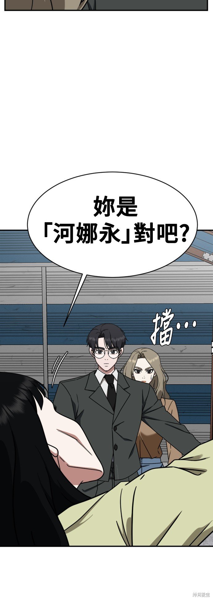 第144话