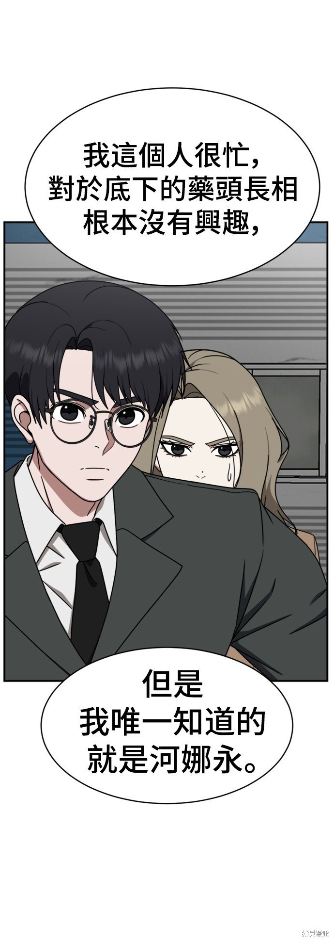 第144话