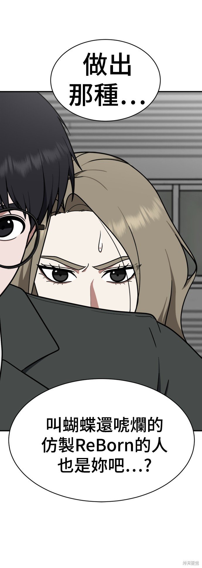 第144话