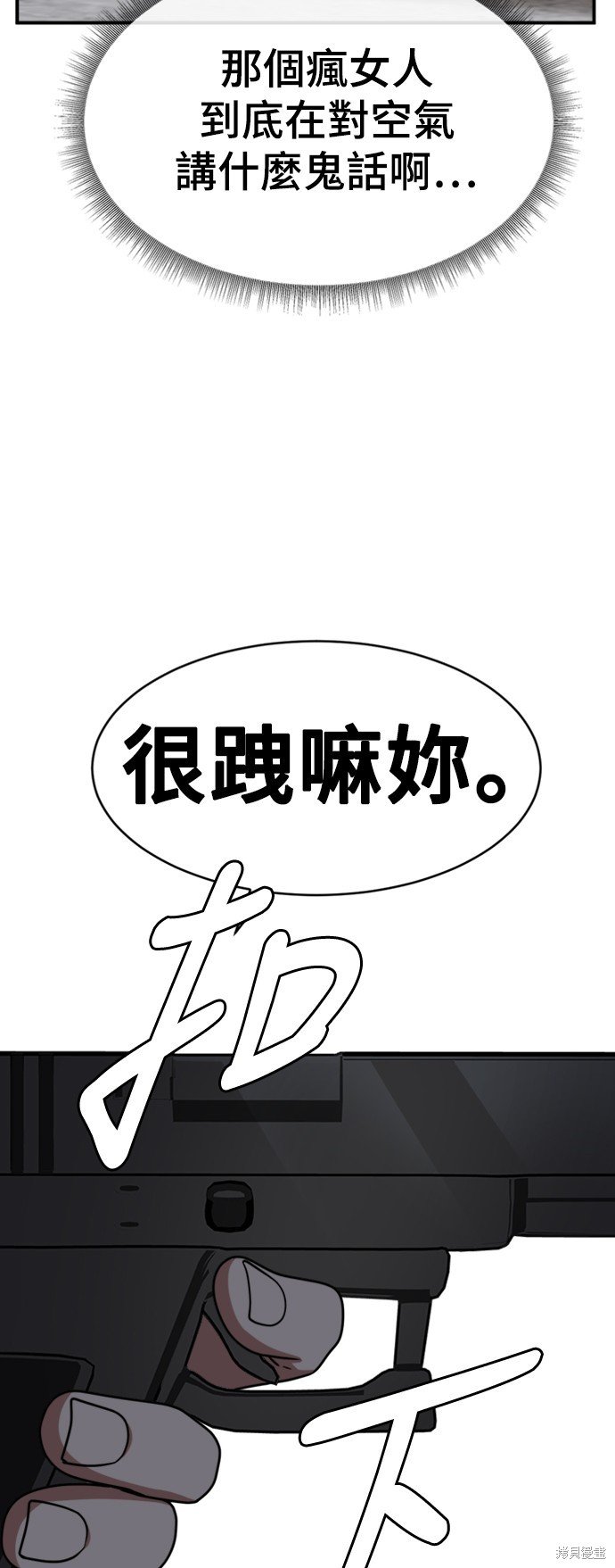 第144话