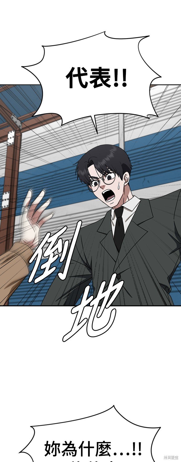 第144话