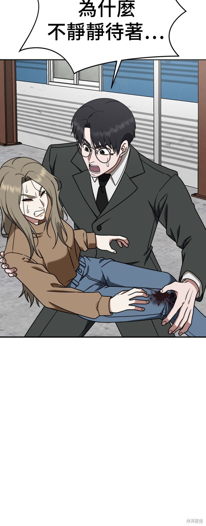 第144话