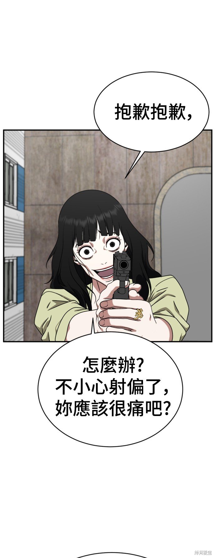 第144话