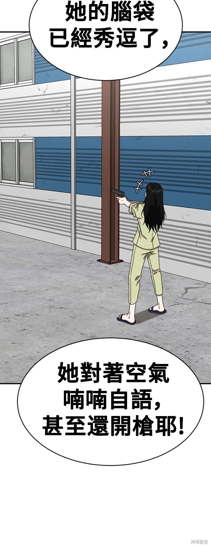 第144话