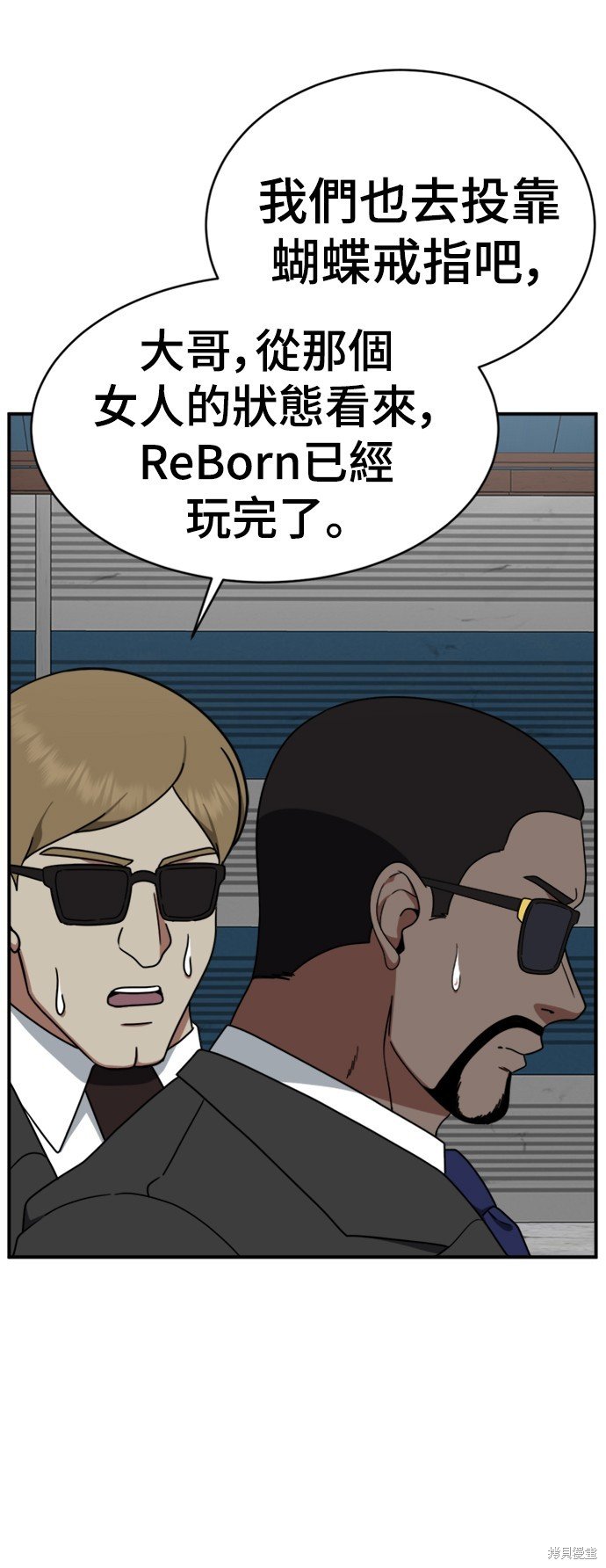 第144话