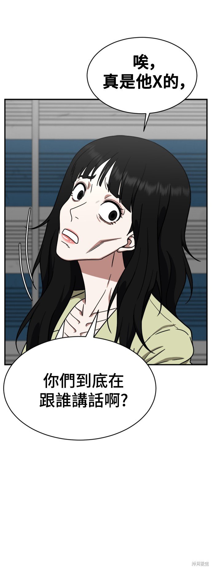 第144话