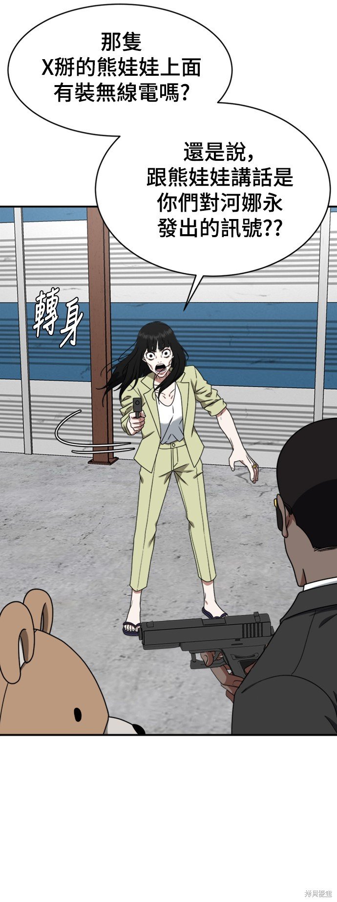 第144话
