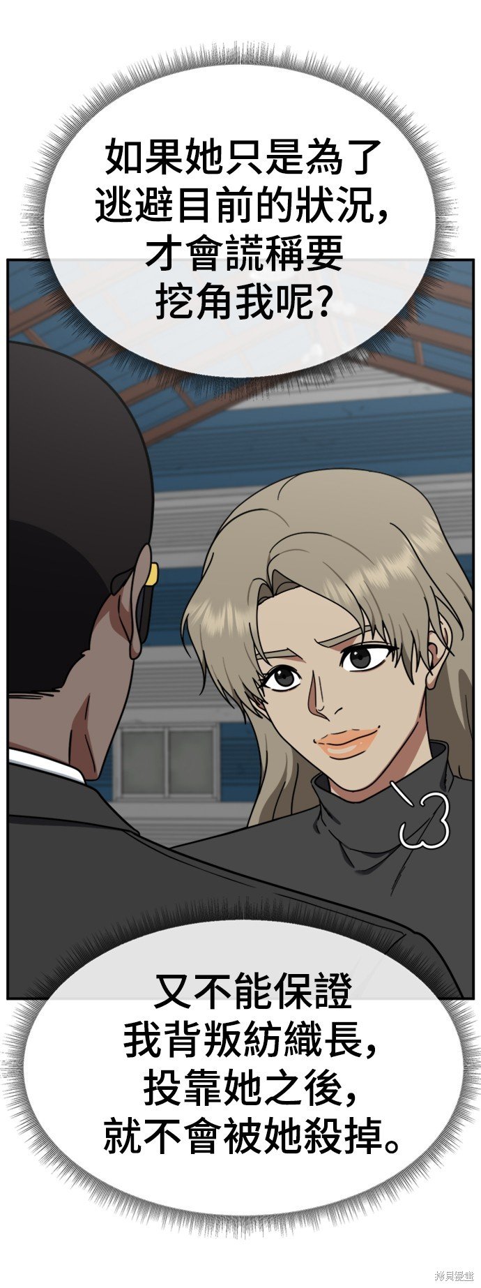 第144话