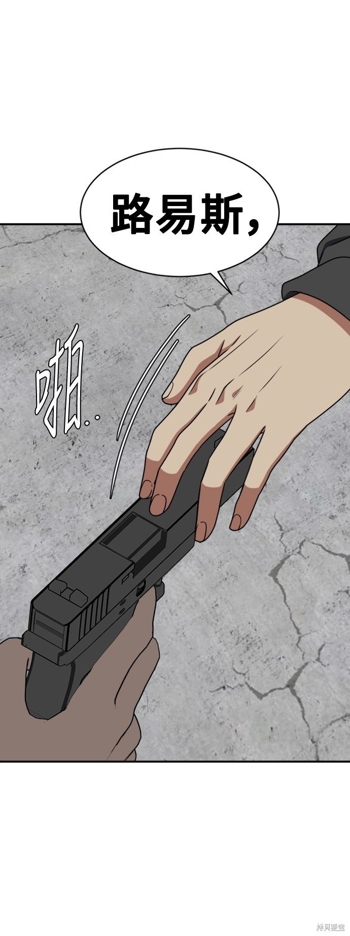 第144话
