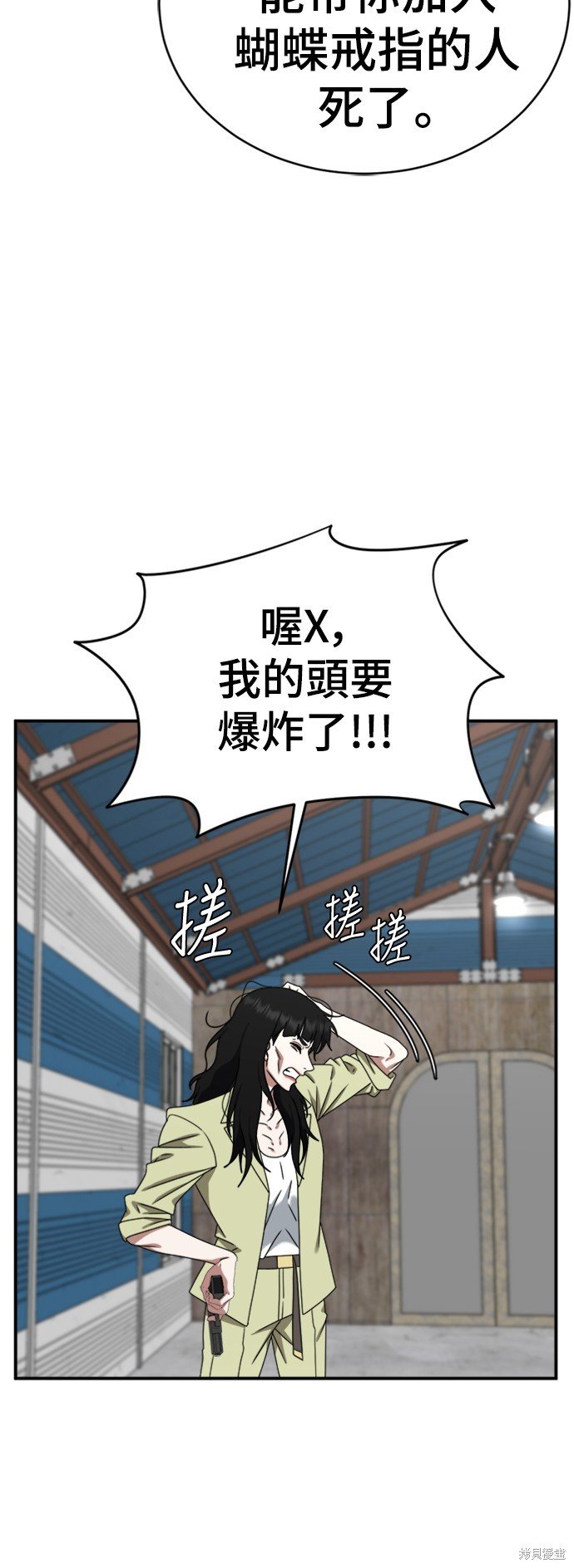 第144话