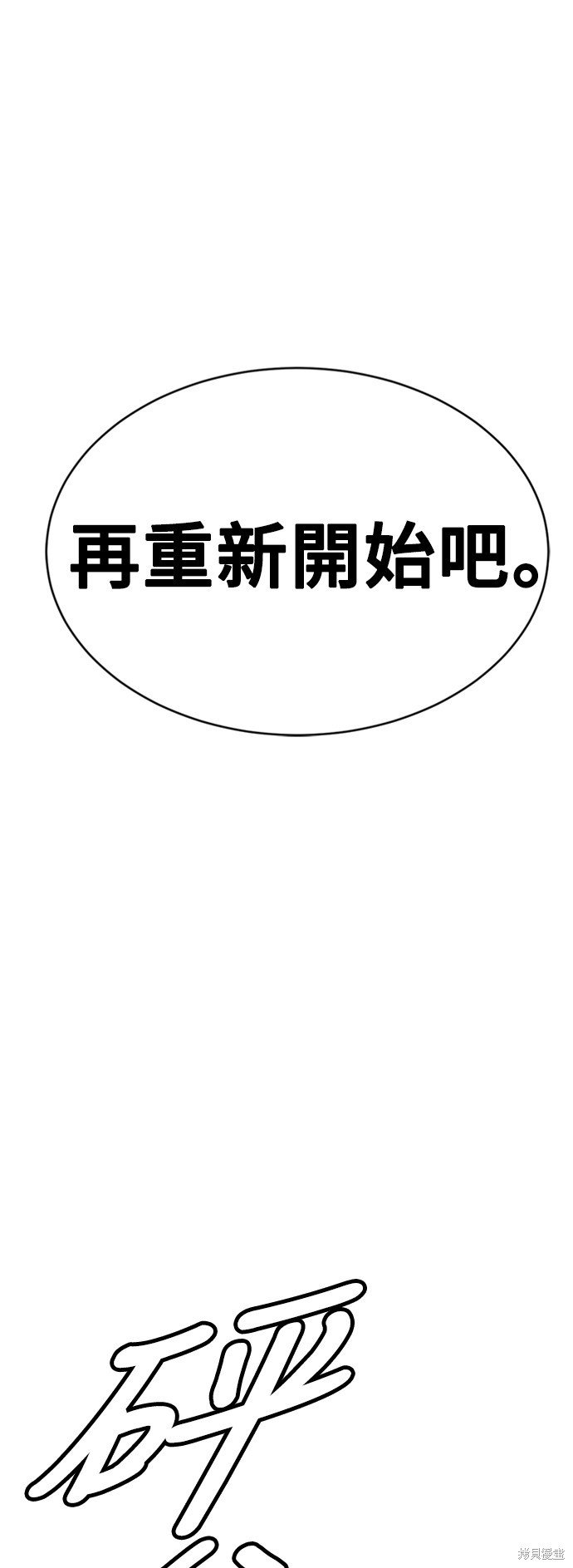 第144话