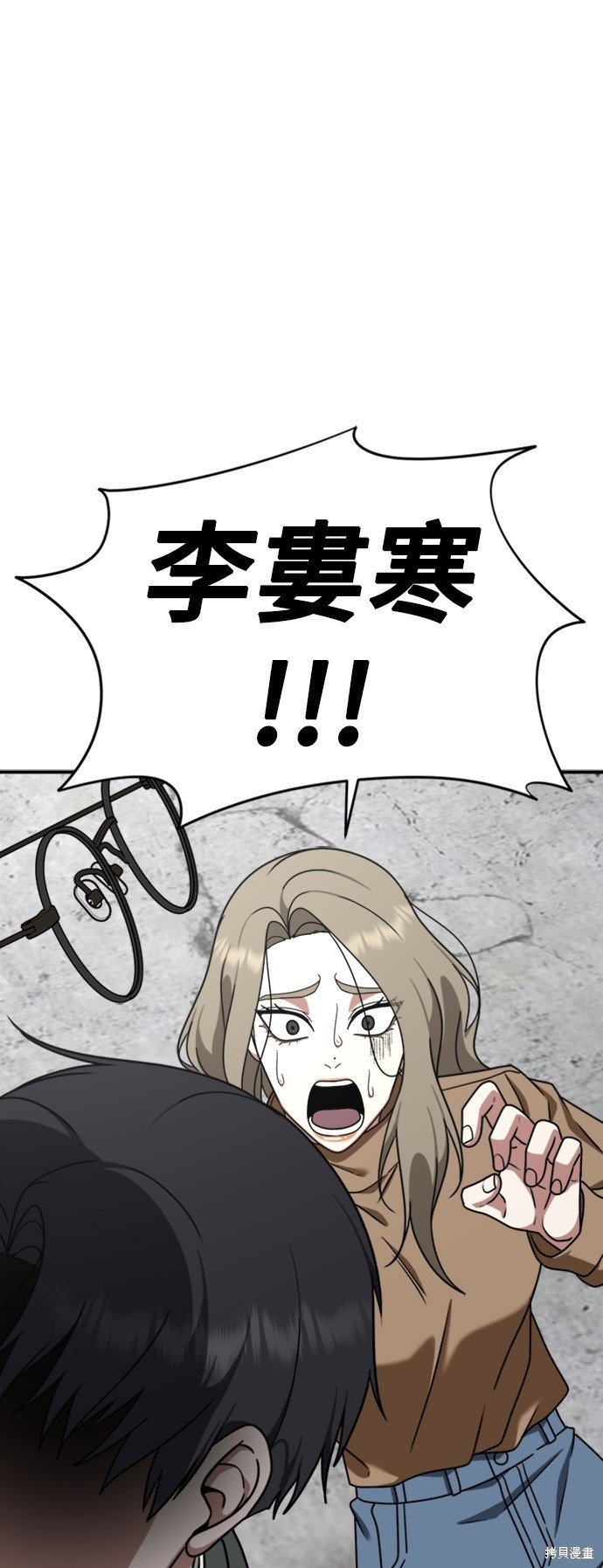 第144话