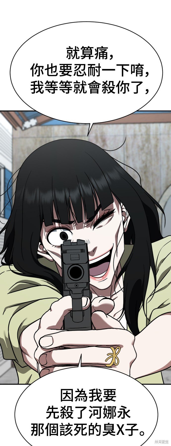 第144话