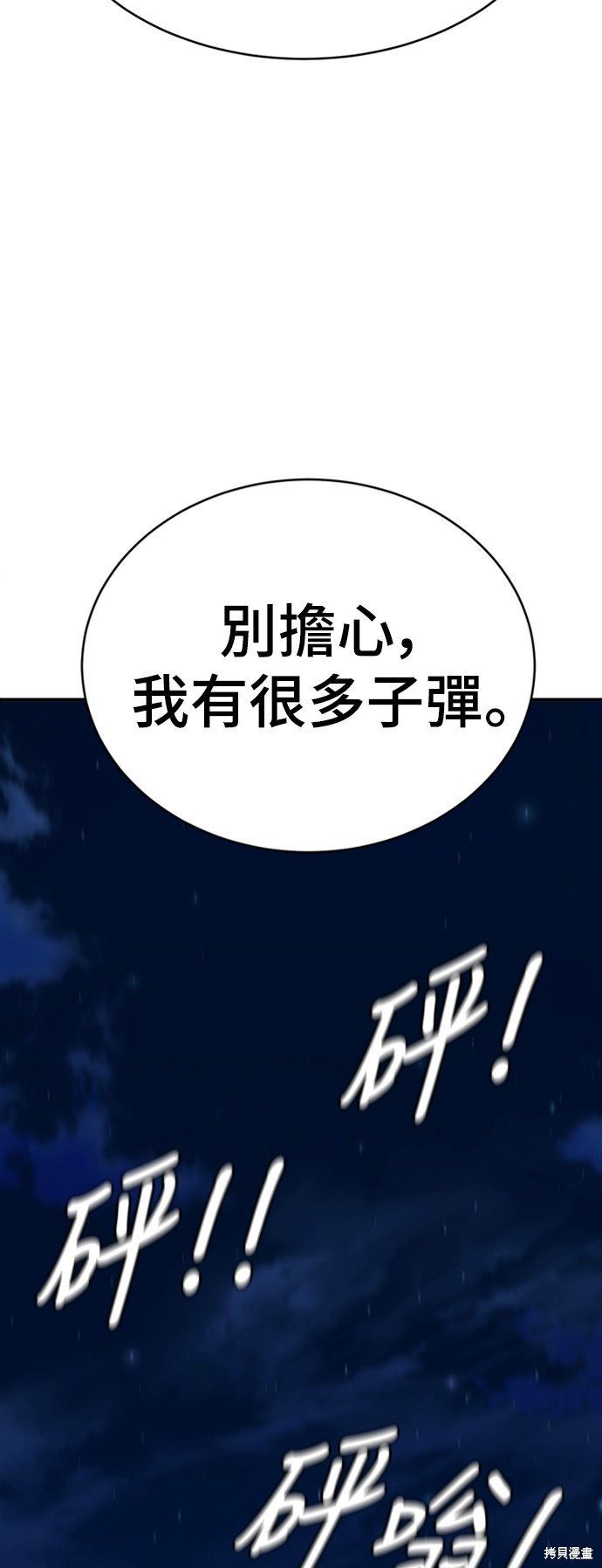 第144话
