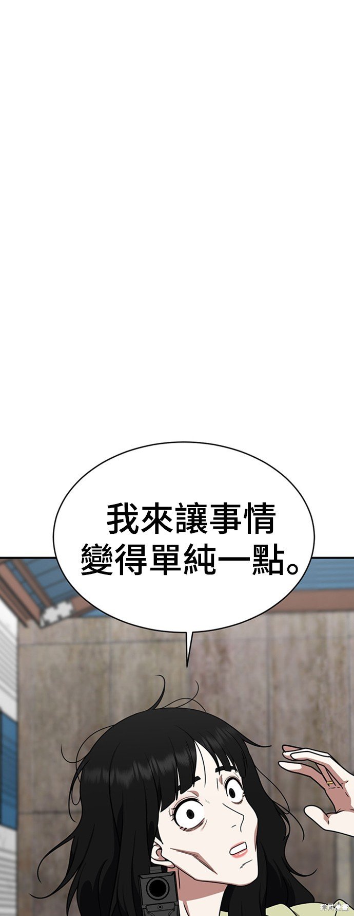 第145话