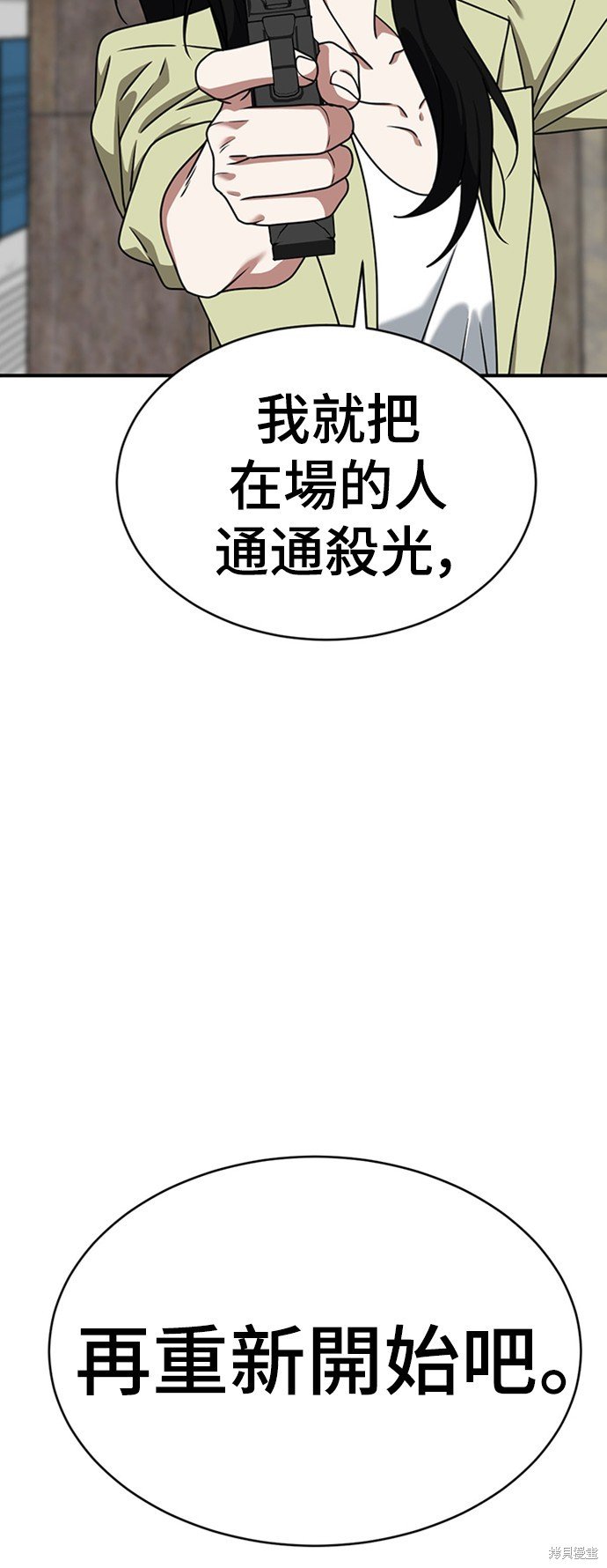 第145话