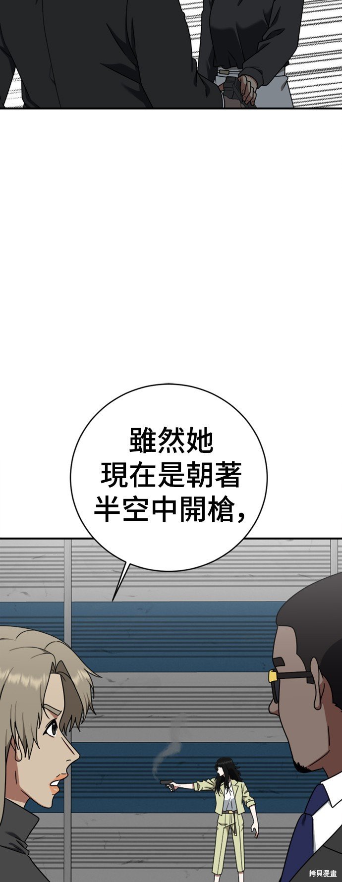 第145话