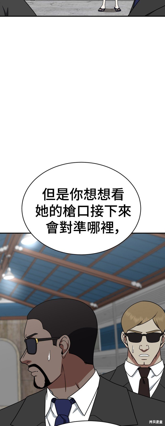第145话