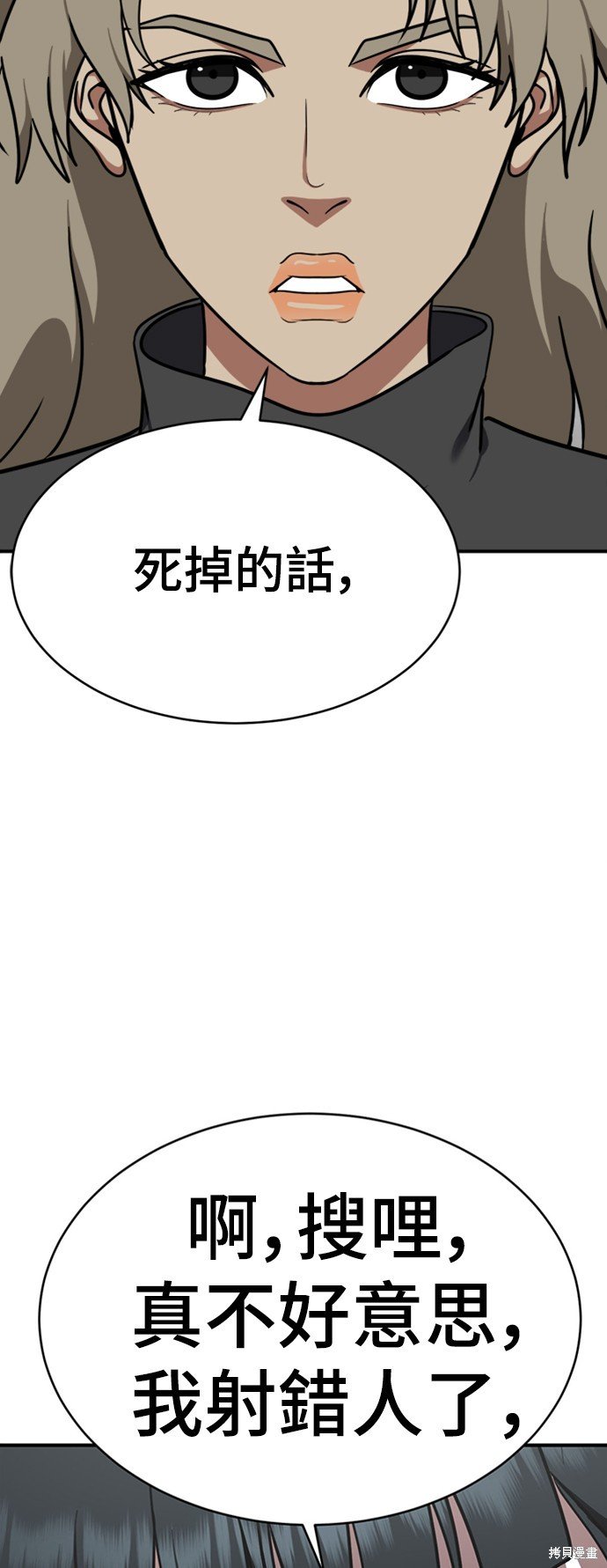 第145话