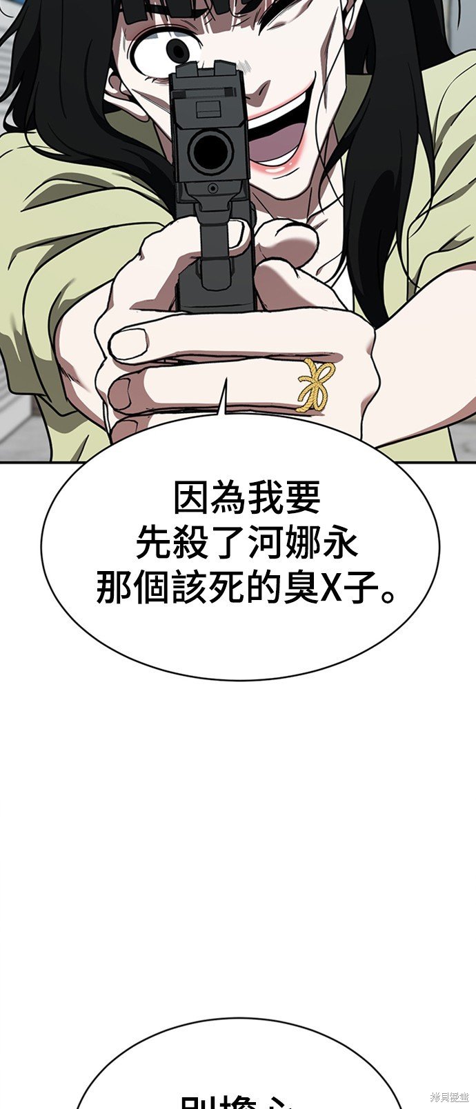 第145话