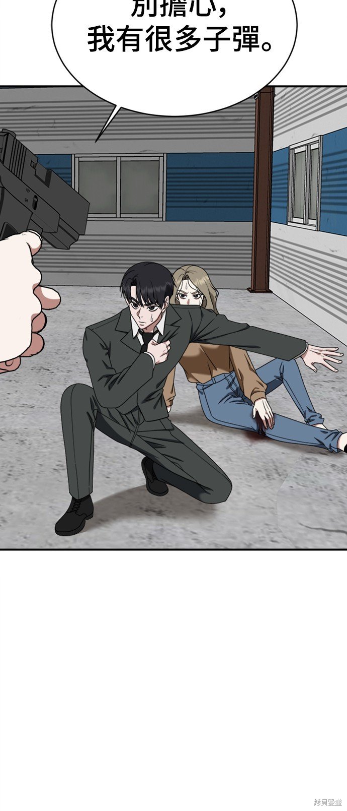 第145话
