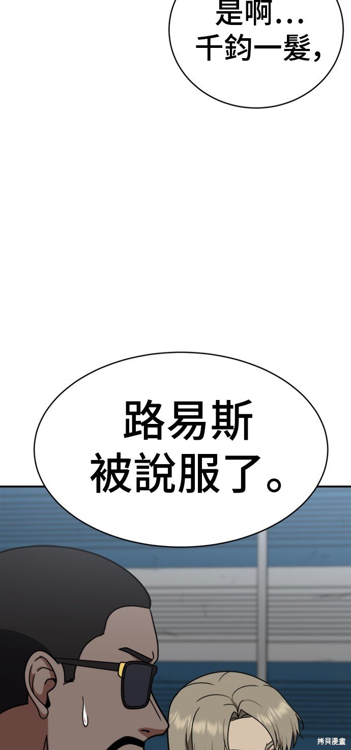 第145话