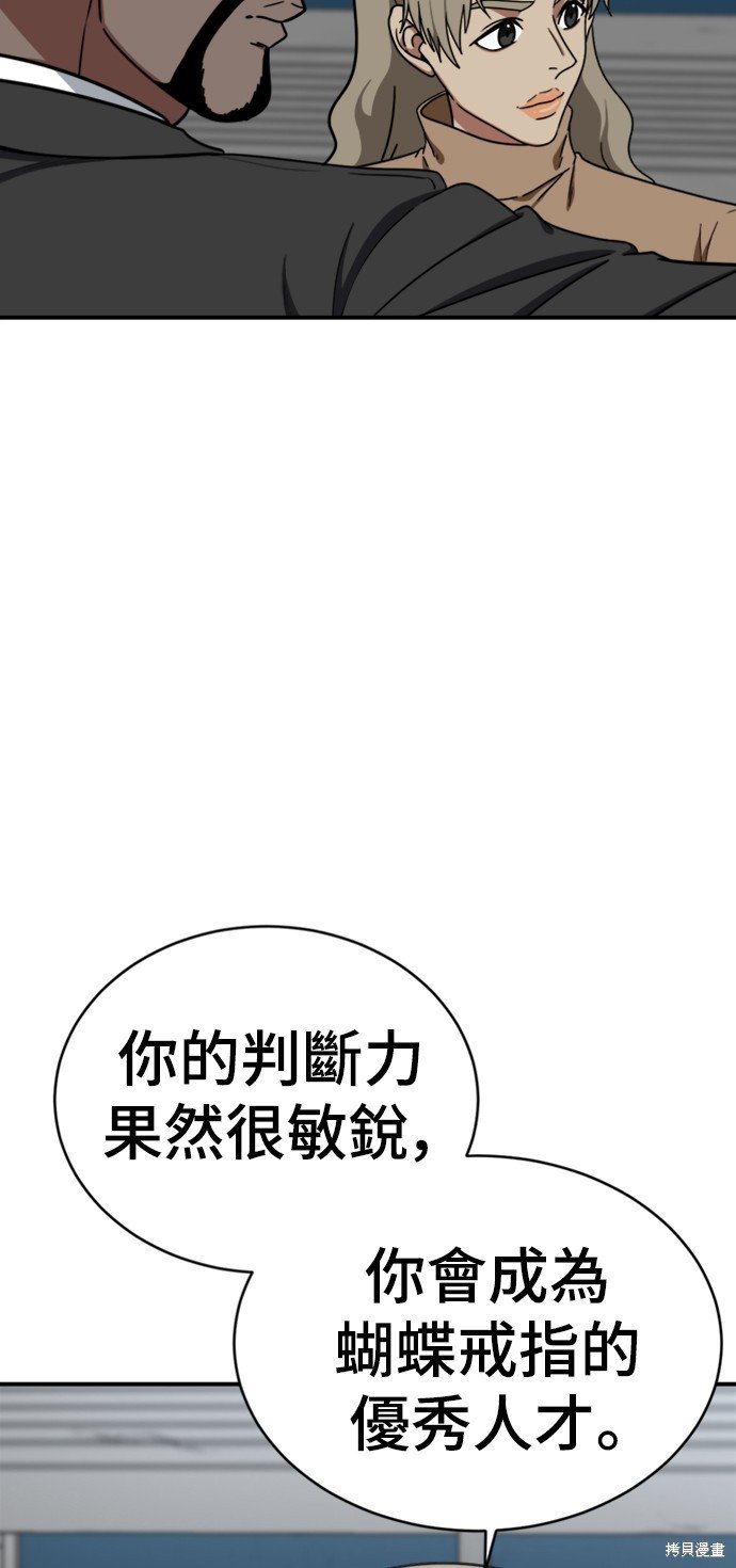 第145话