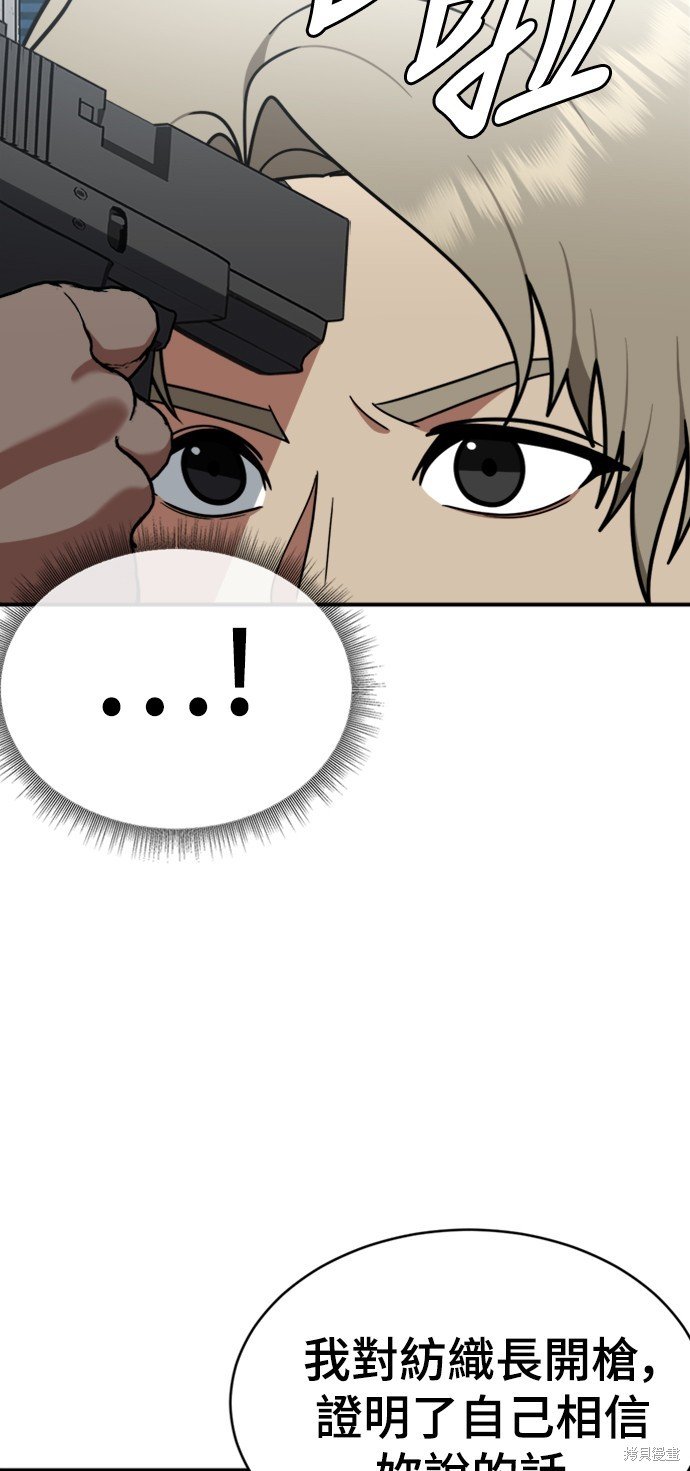 第145话