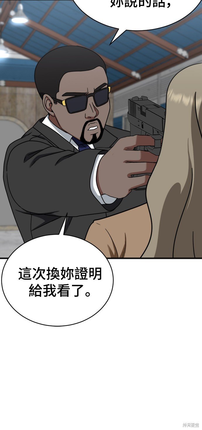 第145话