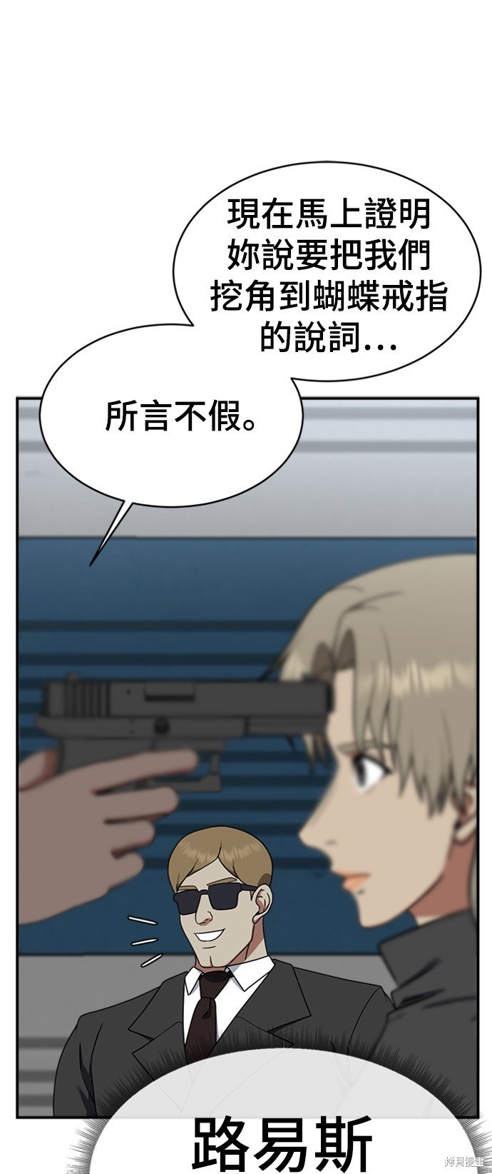 第145话