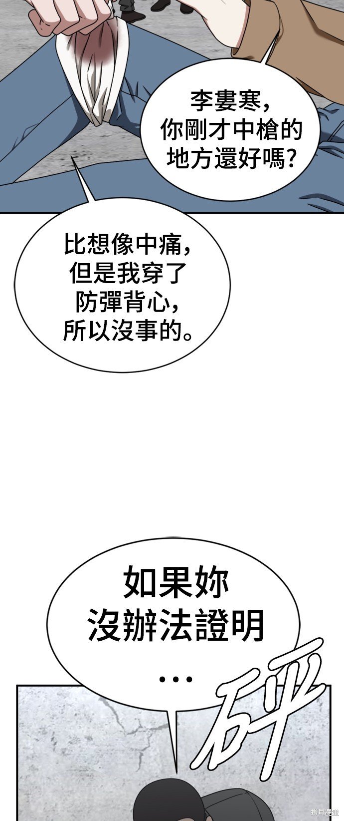 第145话