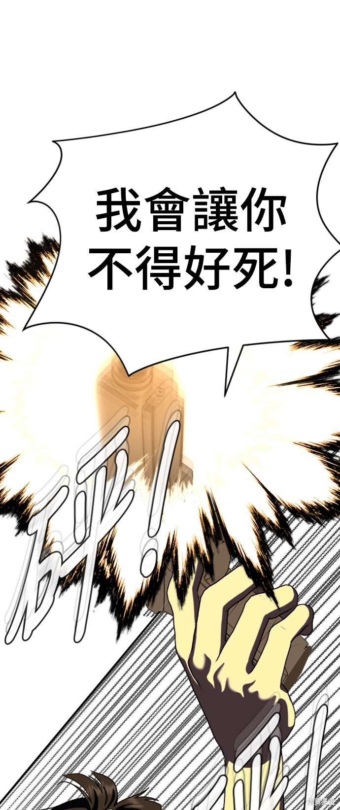 第145话