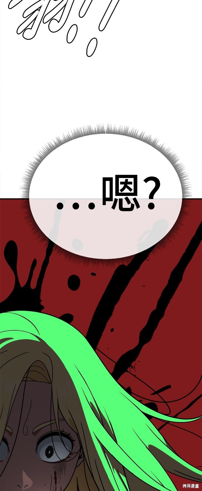 第145话