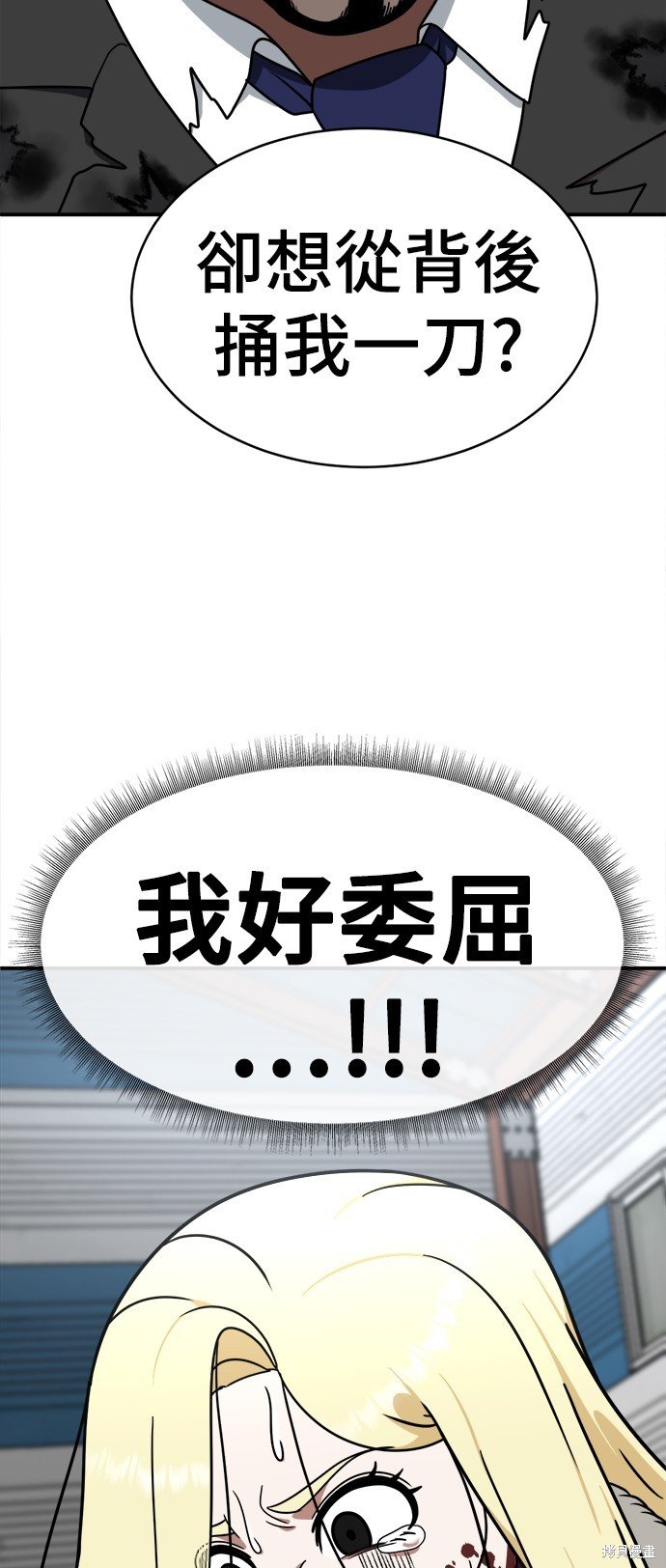 第145话
