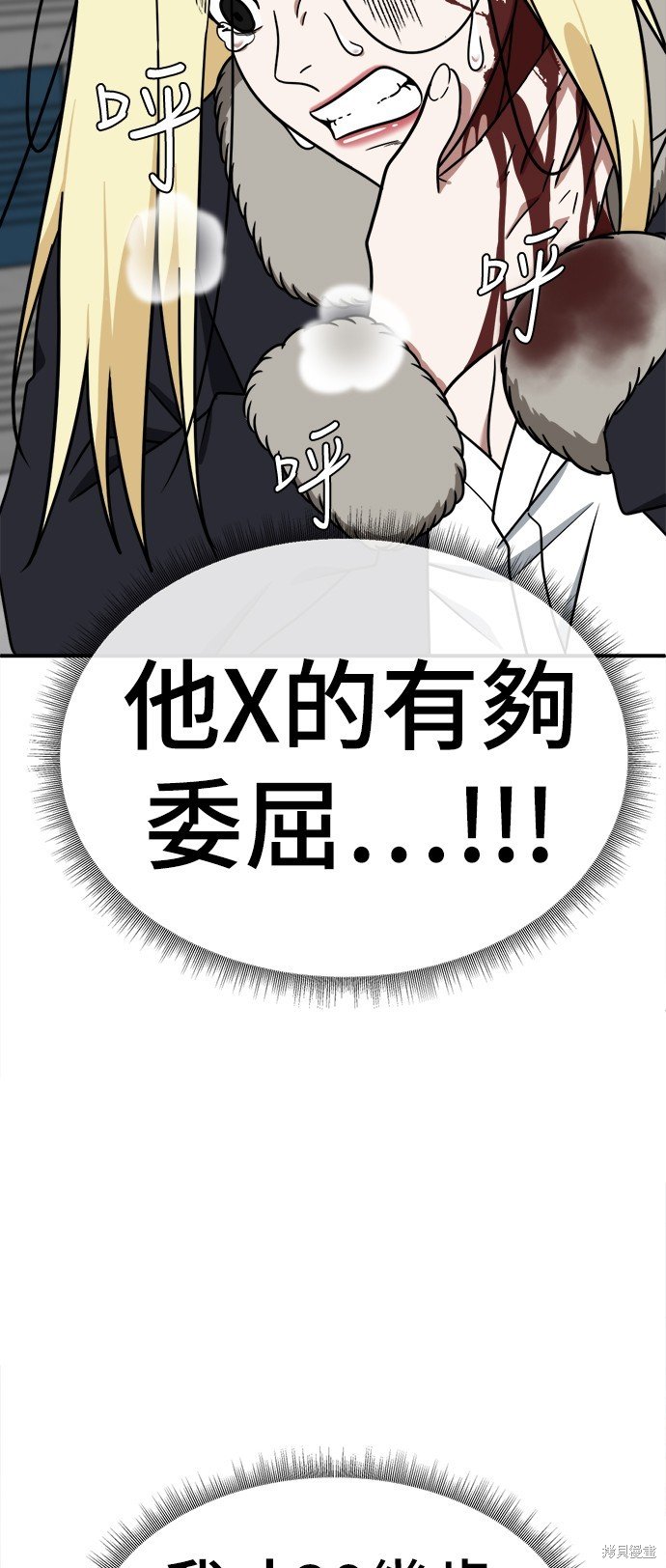 第145话